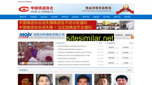 xsmchina.com alternative sites