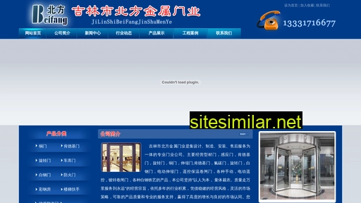 xstongdao.com alternative sites