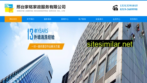xtjiaming.com alternative sites