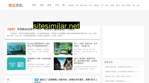 xuan6.com alternative sites