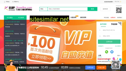 xuanbar.com alternative sites