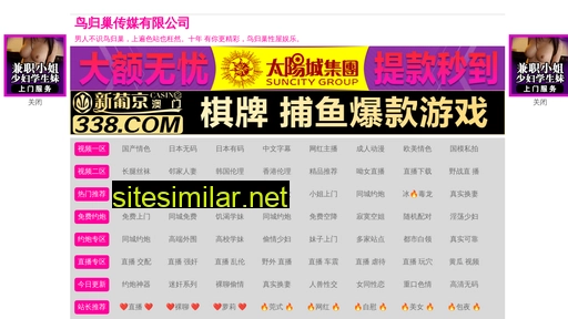 xuandijiasi.com alternative sites