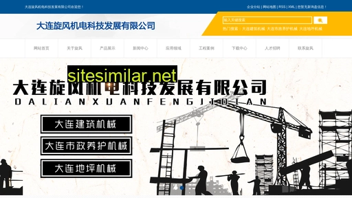 xuanfengjidian.com alternative sites