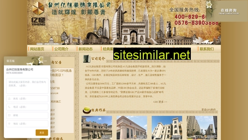 xuanhaopu.com alternative sites