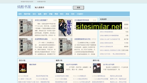 xuankahao.com alternative sites