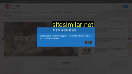 xuanloog.com alternative sites