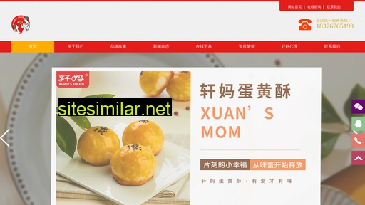 Xuanmadhs similar sites