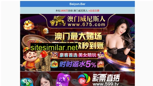 xuan-cai.com alternative sites