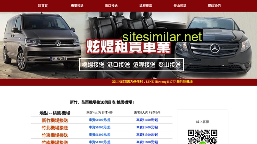 xuan-yu.com alternative sites
