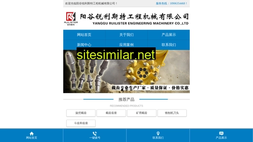 Xuanwajiechi similar sites