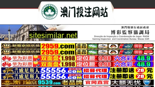 xuanychina.com alternative sites