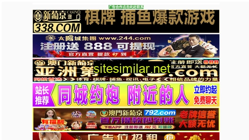 xuanyuhuan.com alternative sites