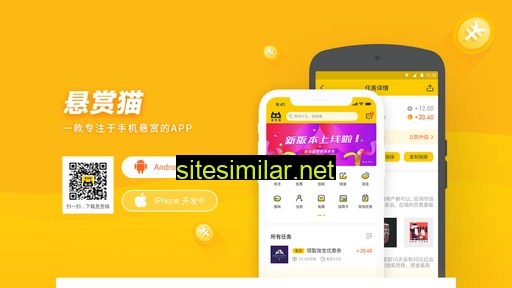 xuanshangmao.com alternative sites