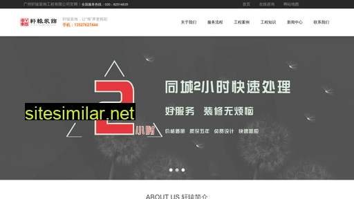 xuanyuanzs.com alternative sites