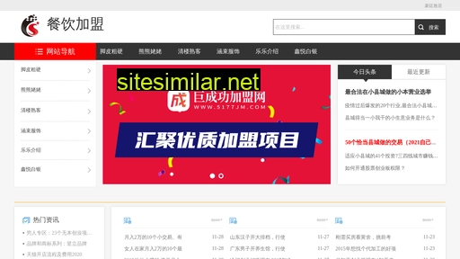 xudongbanjia.com alternative sites