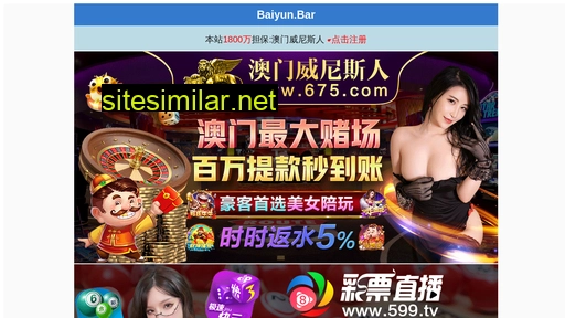 xuetang-yi.com alternative sites