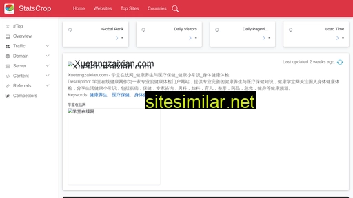 xuetangzaixian.com.statscrop.com alternative sites