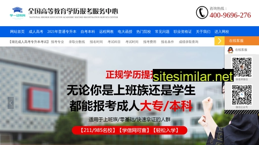 xueyizheng.com alternative sites