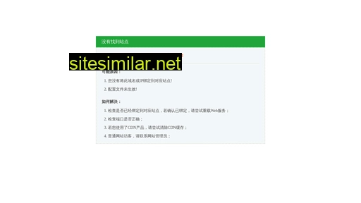 Xunengdianqi similar sites