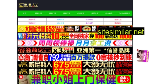 xunjiangtuan.com alternative sites