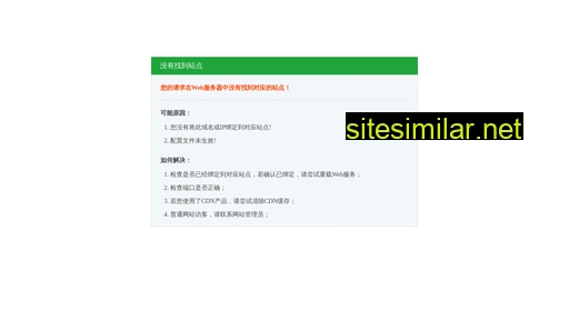 Xunlianweb similar sites