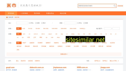 xuniqiu.com alternative sites