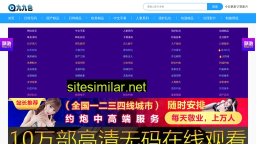 Xunzhaoke similar sites