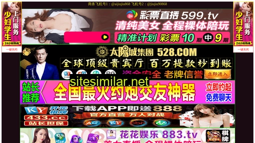 xunzhen1000.com alternative sites