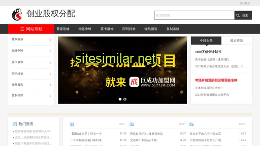 xuyateng.com alternative sites