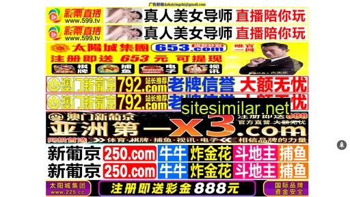 xuzhenjie.com alternative sites