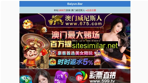 xween.com alternative sites