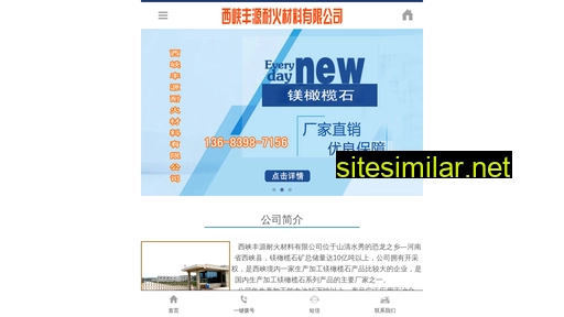 xxfengyuan.com alternative sites