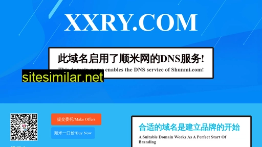 xxry.com alternative sites