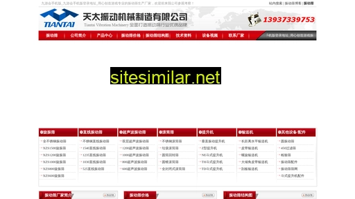 Xxzufang similar sites