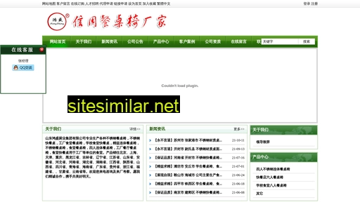 xycanzhuoyichangjia.com alternative sites
