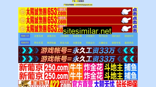xyjulang.com alternative sites