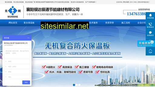 xyyintong.com alternative sites