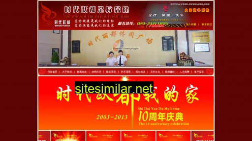 xyzuliao.com alternative sites