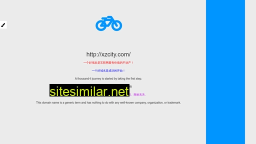 xzcity.com alternative sites