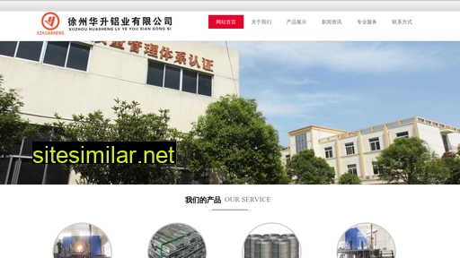 xzhuasheng.com alternative sites