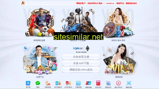 xzhy-china.com alternative sites