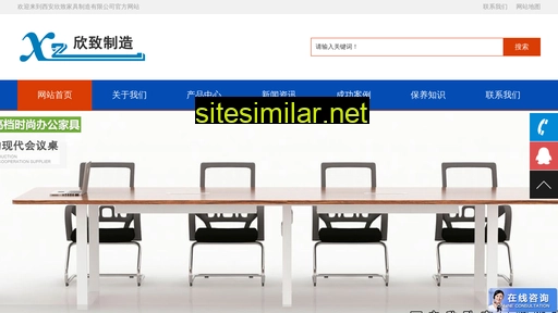 xzjiaju.com alternative sites