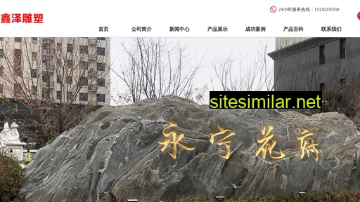 xzjingshi.com alternative sites