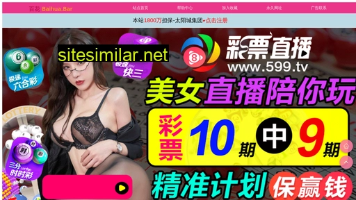 xz-taimin.com alternative sites