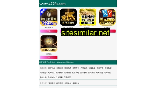 xztaoyuan.com alternative sites