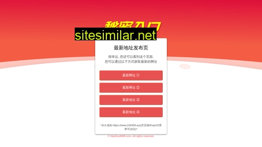xztet.com alternative sites
