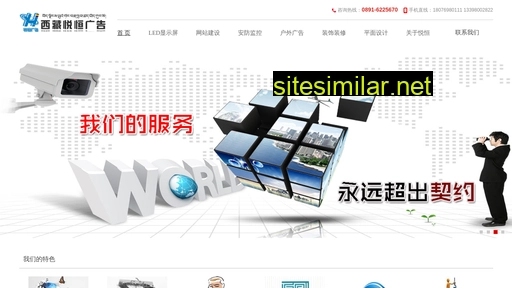 xzyueheng.com alternative sites