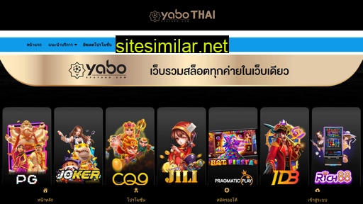 yabo-th.com alternative sites