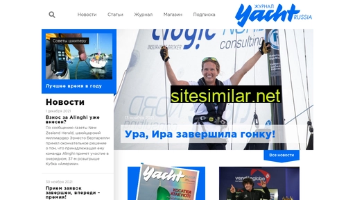 yachtrussia.com alternative sites