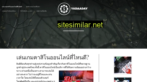 Yadaaday similar sites